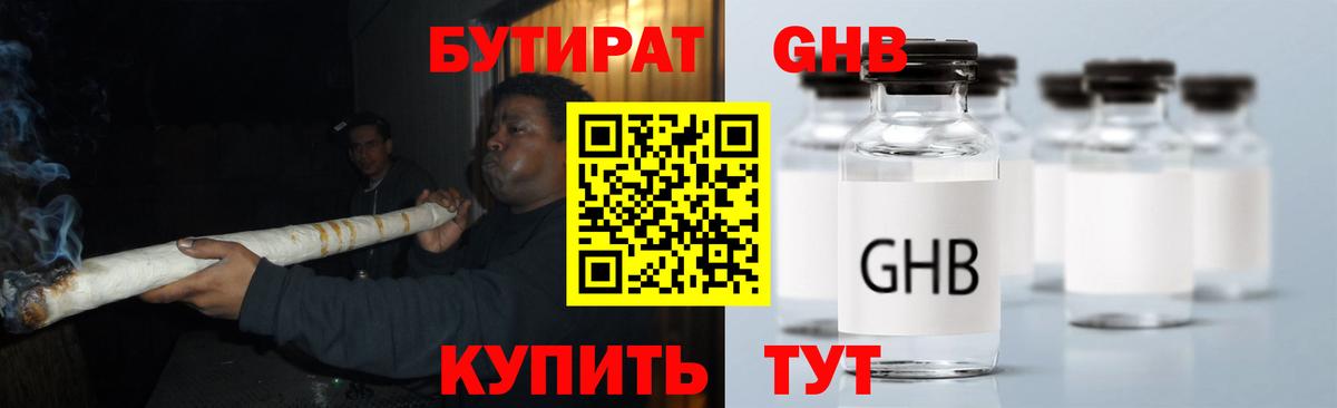 Галлюциногенные грибы Омск