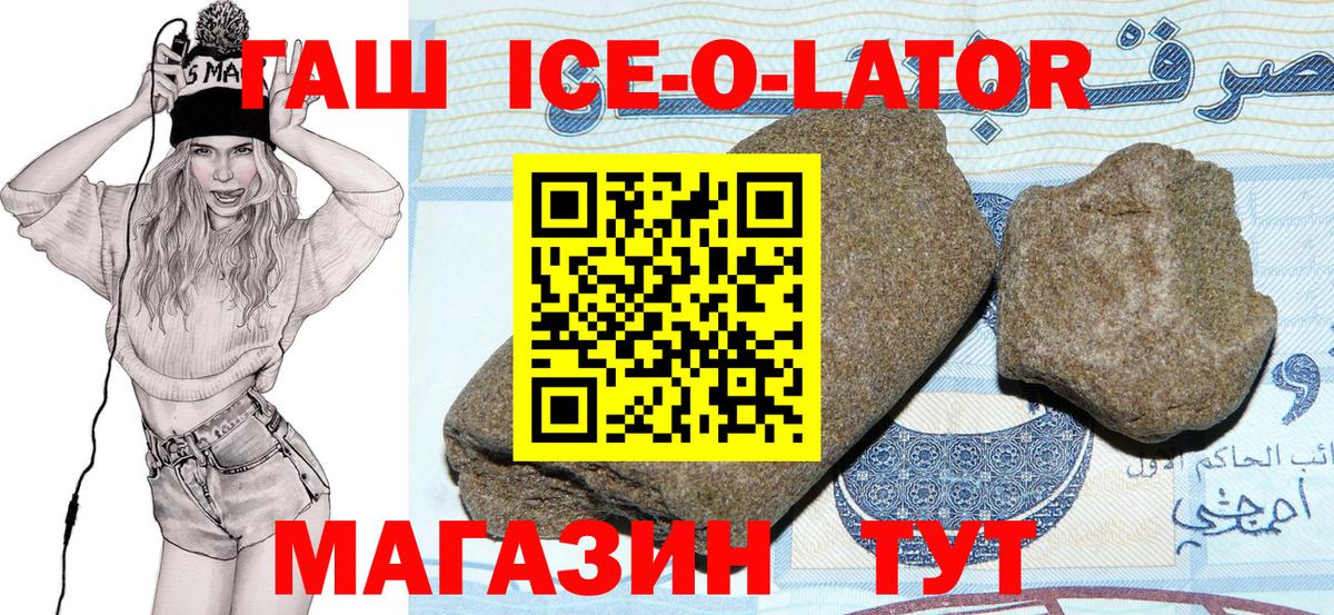 ГАШ  Вход с VPN  Омск  ГАШ Изолятор 