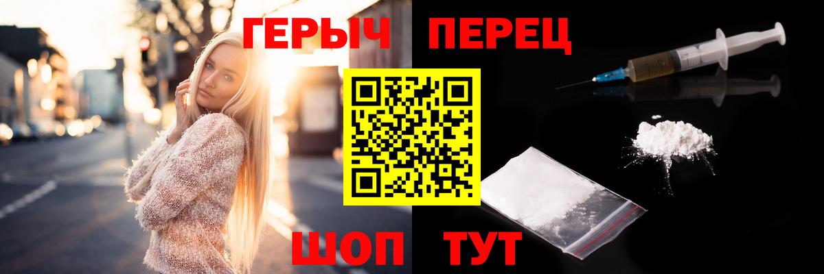 ГАШ  ГАШ  COCAIN  Вход с VPN  НБОМе  Омск  Меф   Каннабис  Меф 