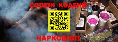 марки lsd Северобайкальск