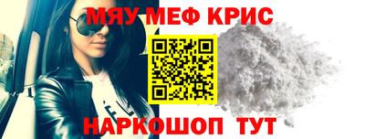 стаф Славянск-на-Кубани