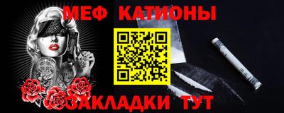 прущая мука Сланцы
