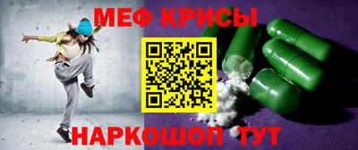 синтетический гашиш Славгород