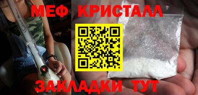 синтетический гашиш Славгород
