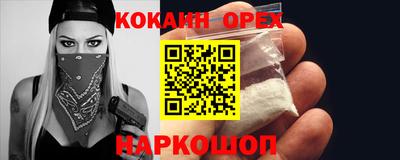 стаф Славянск-на-Кубани