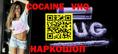 прущая мука Сланцы