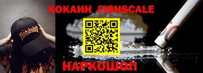 стаф Славянск-на-Кубани