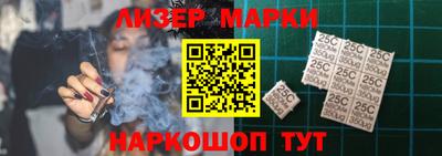 прущая мука Сланцы