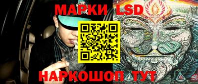 синтетический гашиш Славгород