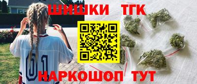прущая мука Сланцы