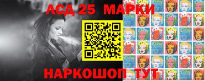 синтетический гашиш Славгород