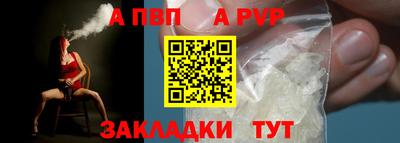 стаф Славянск-на-Кубани