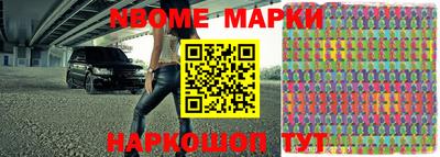 синтетический гашиш Славгород