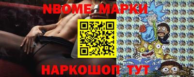 прущая мука Сланцы