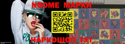 прущая мука Сланцы