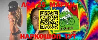 прущая мука Сланцы