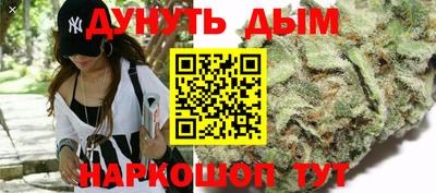 синтетический гашиш Славгород