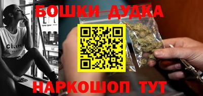 синтетический гашиш Славгород