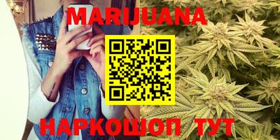 синтетический гашиш Славгород