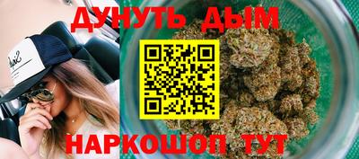 синтетический гашиш Славгород