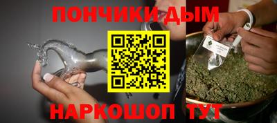 синтетический гашиш Славгород
