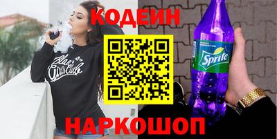 синтетический гашиш Славгород