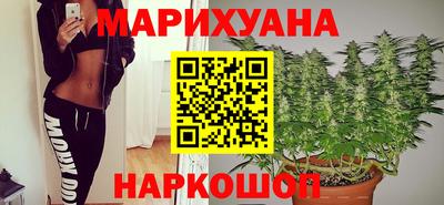 синтетический гашиш Славгород