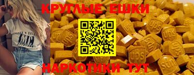 прущая мука Сланцы