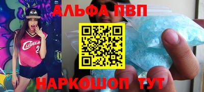 синтетический гашиш Славгород