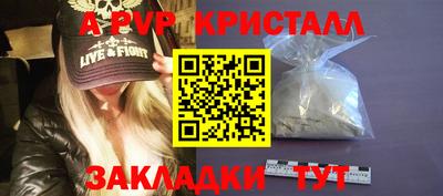 гашиш Севастополь
