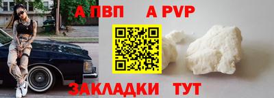 синтетический гашиш Славгород