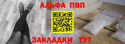 прущая мука Сланцы