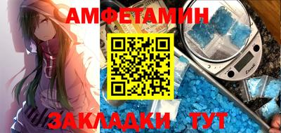 стаф Славянск-на-Кубани