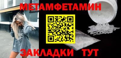 прущая мука Сланцы