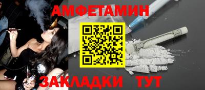 стаф Славянск-на-Кубани