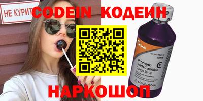 стаф Славянск-на-Кубани