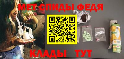 стаф Славянск-на-Кубани