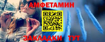 синтетический гашиш Славгород