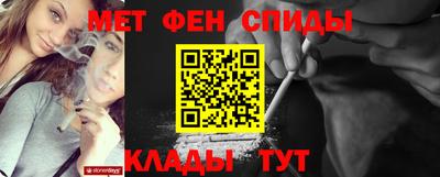 прущая мука Сланцы