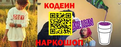 прущая мука Сланцы