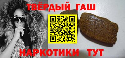 прущая мука Сланцы