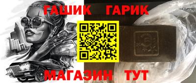 стаф Славянск-на-Кубани