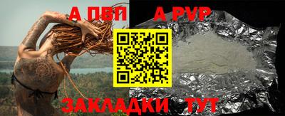 стаф Славянск-на-Кубани