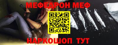 синтетический гашиш Славгород
