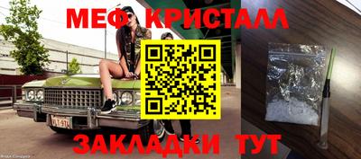 стаф Славянск-на-Кубани