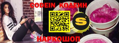 прущая мука Сланцы