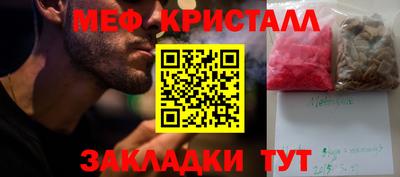 прущая мука Сланцы