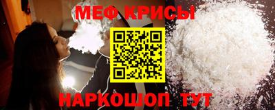 стаф Славянск-на-Кубани
