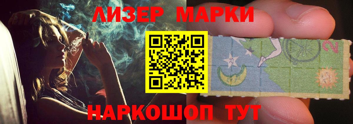 Омск  LSD-25 экстази ecstasy  Вход с VPN 
