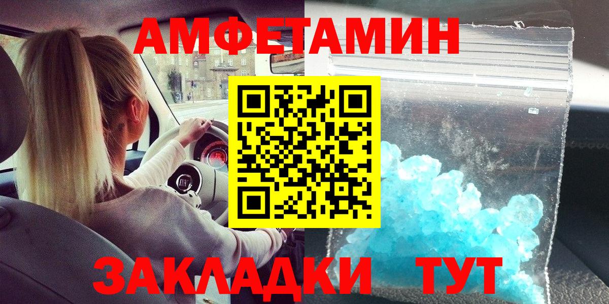 Метамфетамин  Вход с VPN  Омск  Метамфетамин Methamphetamine  Метамфетамин Methamphetamine 
